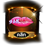 918-bcr.png
