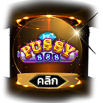 pussy-bcr.png